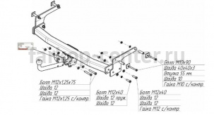 Фаркоп Bosal Russia для RENAULT DUSTER 2010-2015. Артикул 1429-A