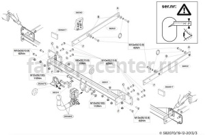 Фаркоп Brink для MERCEDES-BENZ C-CLASS W204 2007-2014. Артикул 582000