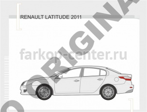 Фаркоп Aragon для RENAULT LATITUDE 2010-2019г. Артикул E5233AA