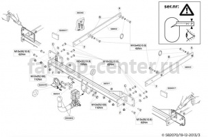 Фаркоп Brink для MERCEDES-BENZ C-CLASS W204 2007-2014. Артикул 582000