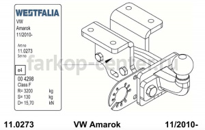 Фаркоп Westfalia для VOLKSWAGEN AMAROK 2010-2019г. Артикул 321835600001