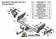 Фаркоп для FIAT FULLBACK. Без выреза в бампере. с 2016 г.в. - для авто с бампером.