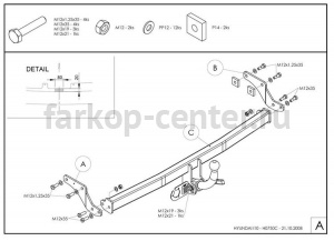 Фаркоп Galia для HYUNDAI i10 2008-2013. Артикул H075A