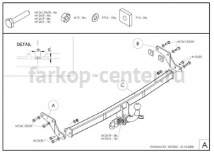 Фаркоп Galia для HYUNDAI i10 2008-2013. Артикул H075A
