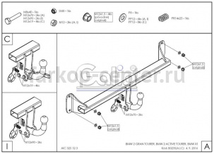 Фаркоп Galia для BMW X1 F48 2015-2019г. Артикул B023C