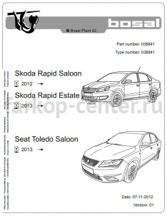 Фаркоп Bosal для SEAT TOLEDO 2012-2019г. Артикул 038-841