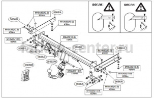 Фаркоп Brink для OPEL MOKKA 2012-2019г. Артикул 566600