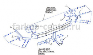 Фаркоп Bosal Russia для MAZDA 6 2007-2013. Артикул 4528-A