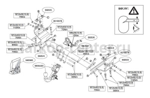 Фаркоп Brink для FIAT FREEMONT 2011-2016. Артикул 560500