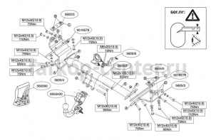 Фаркоп Brink для FIAT FREEMONT 2011-2016. Артикул 560500