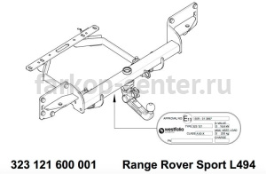 Фаркоп Westfalia для LAND ROVER RANGE ROVER SPORT 2013-2019г. Артикул 323121600001