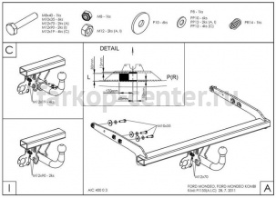 Фаркоп Galia для FORD MONDEO 2007-2015. Артикул F115A