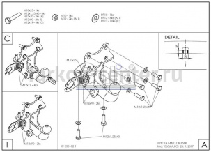 Фаркоп Galia для LEXUS GX 2009-2019г. Артикул T065A