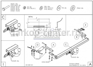Фаркоп Galia для TOYOTA AVENSIS 2003-2009. Артикул T066A