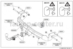 Фаркоп Brink для JEEP COMPASS 2011-2016. Артикул 538300