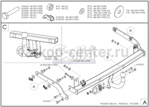Фаркоп Galia для PEUGEOT 406 1995-2004. Артикул P027A