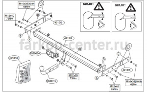 Фаркоп Brink для VOLKSWAGEN TIGUAN 2007-2016. Артикул 491300