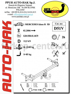 Фаркоп Auto-Hak для MERCEDES-BENZ R-CLASS W251 2006-2014. Артикул D 51V