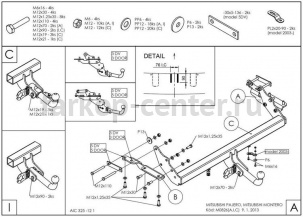 Фаркоп Galia для MITSUBISHI PAJERO 2000-2007. Артикул M082C