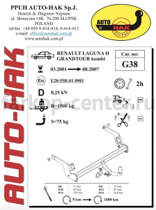 Фаркоп Auto-Hak для RENAULT LAGUNA 2001-2007. Артикул G 38