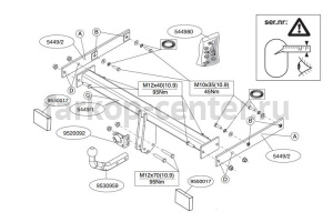 Фаркоп Brink для AUDI A6 2011-2018. Артикул 544900