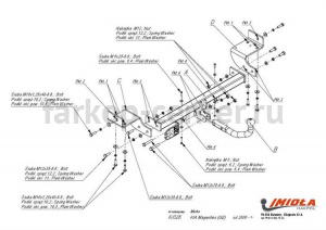 Фаркоп Imiola для KIA MAGENTIS 2006-2010. Артикул K-025
