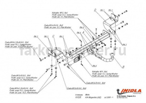 Фаркоп Imiola для KIA MAGENTIS 2006-2010. Артикул K-025