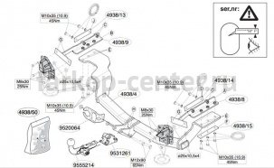 Фаркоп Brink для NISSAN X-TRAIL T31 2007-2014. Артикул 493800