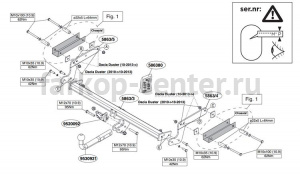 Фаркоп Brink для RENAULT DUSTER 2010-2015. Артикул 586300