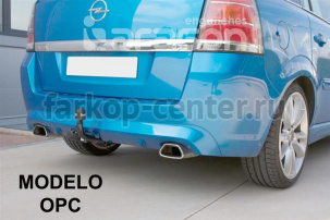 Фаркоп Aragon для OPEL ZAFIRA B 2005-2012. Артикул E4519BA