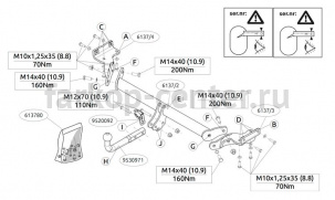 Фаркоп Brink для HYUNDAI TUCSON 2015-2018. Артикул 613700