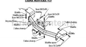Фаркоп Bosal Russia для LEXUS GX 2003-2009. Артикул 3040-A
