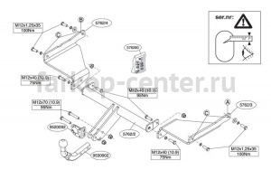 Фаркоп Brink для MAZDA 6 2013-2019г. Артикул 576200