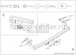 Фаркоп Galia для FORD FOCUS 1 1998-2004. Артикул F049A
