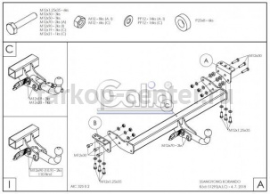 Фаркоп Galia для SSANG YONG ACTYON 2011-2019г. Артикул S129A
