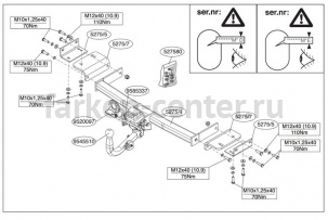Фаркоп Brink для HYUNDAI ix35 2010-2015. Артикул 527500