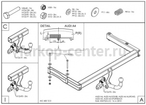 Фаркоп Galia для AUDI A4 2007-2015. Артикул A047C