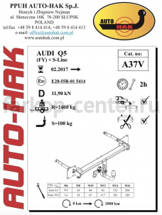 Фаркоп Auto-Hak для AUDI Q5 2017-2019г. Артикул A 37V