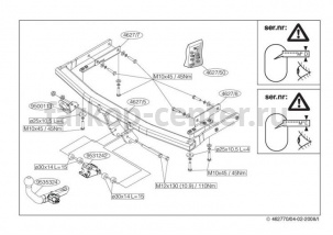 Фаркоп Brink для NISSAN TIIDA 2007-2014. Артикул 462700