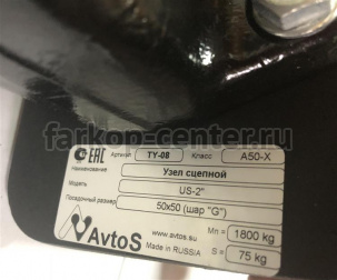 Квадрат Avtos для HONDA PILOT 2008-2016. Артикул TY-08