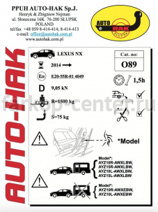 Фаркоп Auto-Hak для LEXUS NX 2014-2019г. Артикул 0 89