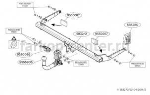 Фаркоп Brink для AUDI A3 2012-2019г. Артикул 583200