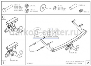 Фаркоп Galia для RENAULT LOGAN 2014-2019г. Артикул D043A