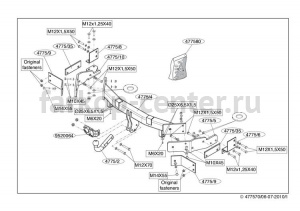 Фаркоп Brink для KIA SORENTO 2006-2009. Артикул 477500