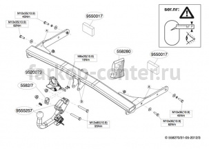 Фаркоп Brink для VOLKSWAGEN PASSAT B7 2010-2015. Артикул 558200