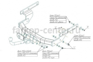 Фаркоп Bosal Russia для VOLKSWAGEN MULTIVAN T4 1992-2003. Артикул 2119-A