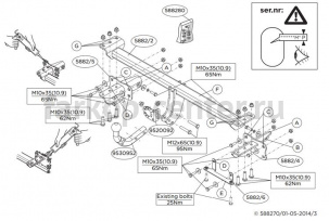 Фаркоп Brink для MERCEDES-BENZ C-CLASS W205 2014-2019г. Артикул 588200