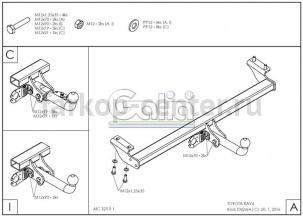 Фаркоп Galia для VORTEX TINGO 2010-2014. Артикул T042C