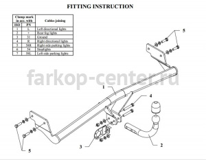 Фаркоп Auto-Hak для KIA RIO 2005-2011. Артикул T 50