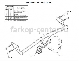 Фаркоп Auto-Hak для KIA RIO 2005-2011. Артикул T 50